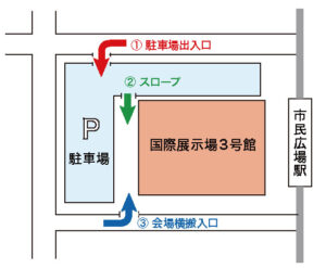 アート＆てづくりバザール in KOBE　周辺地図