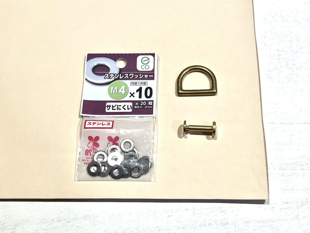自作キーオーガナイザー:用意する材料