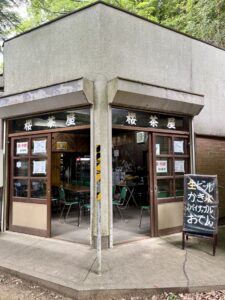 桜茶屋