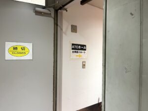 ATCホール:バックヤード扉