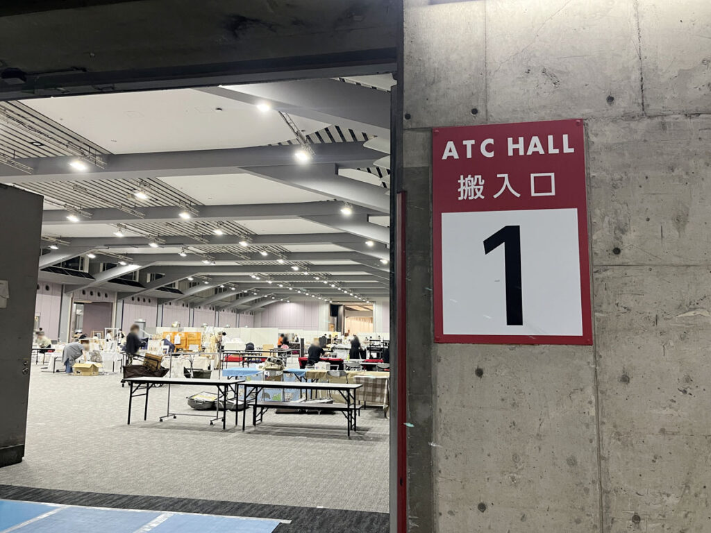 ATCホール搬入口1