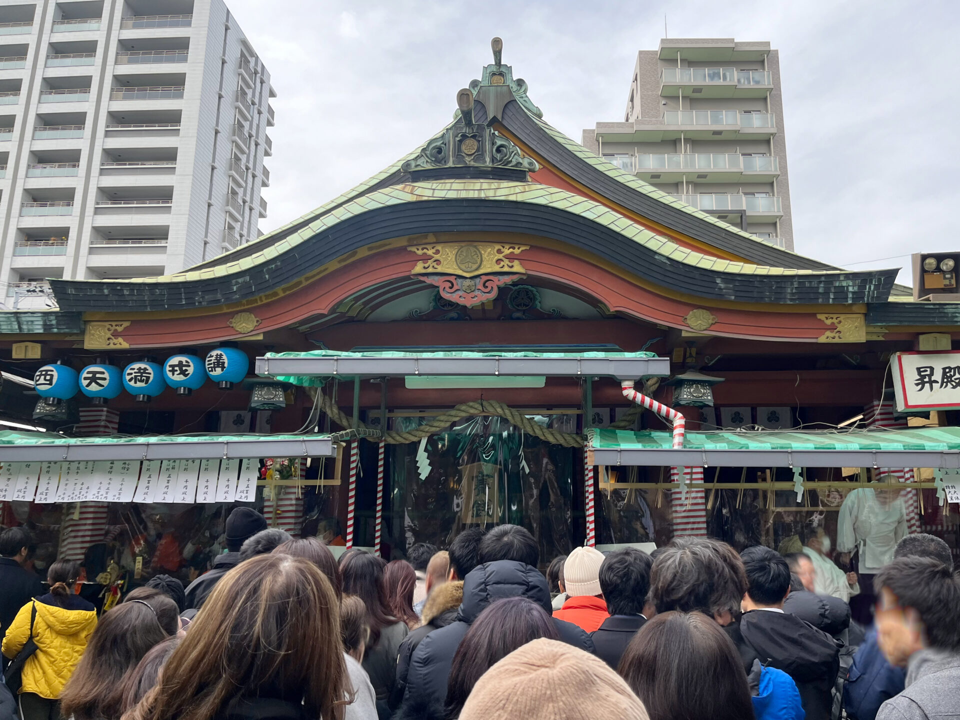 堀川戎神社（堀川のえべっさん）で商売繁盛を願ってきました