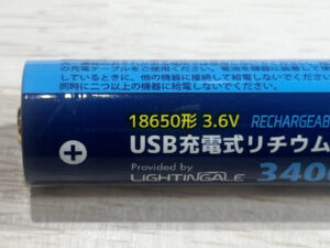 18650形バッテリー