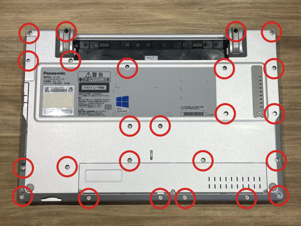 CF-LX4 メモリ換装・増設：24ヶ所ネジを外す