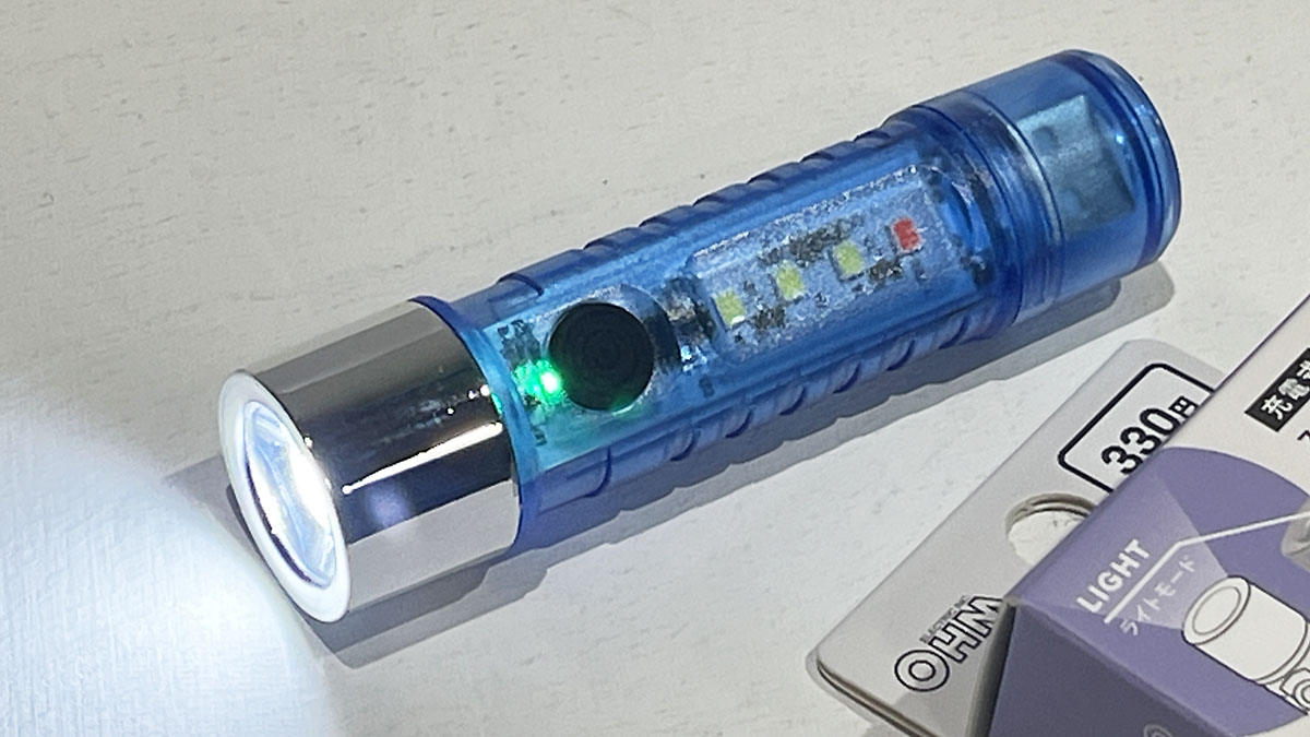 驚きのコスパと機能性！ダイソーの「充電式スケルトンライト」レビュー