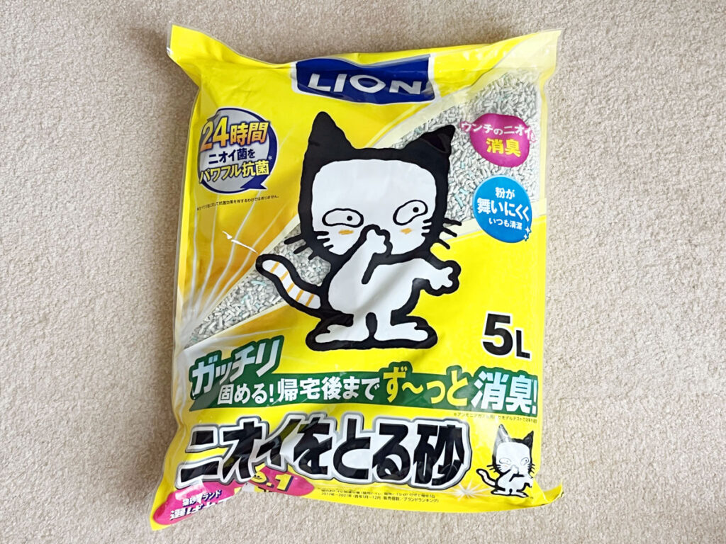 獣医師開発 ニオイをとる砂専用 猫トイレ:猫砂