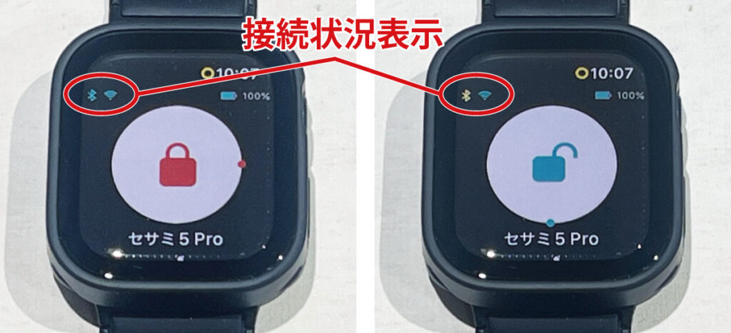 SESAME 5 ProのAppleWatch表示