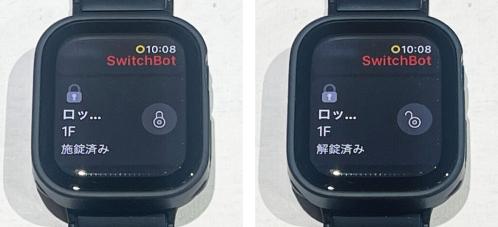 SwitchBot ロックUltraのAppleWatch表示