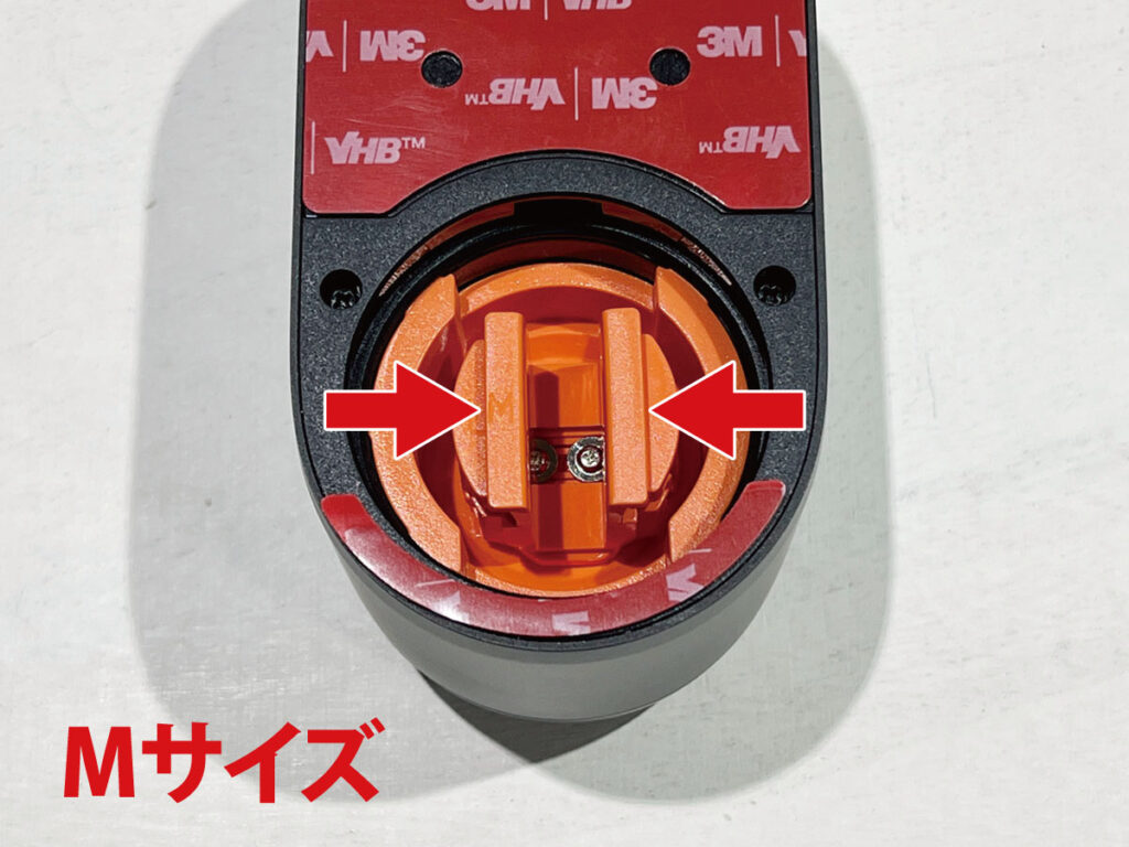 SwitchBotロックUltraのサムターンホルダーMサイズ