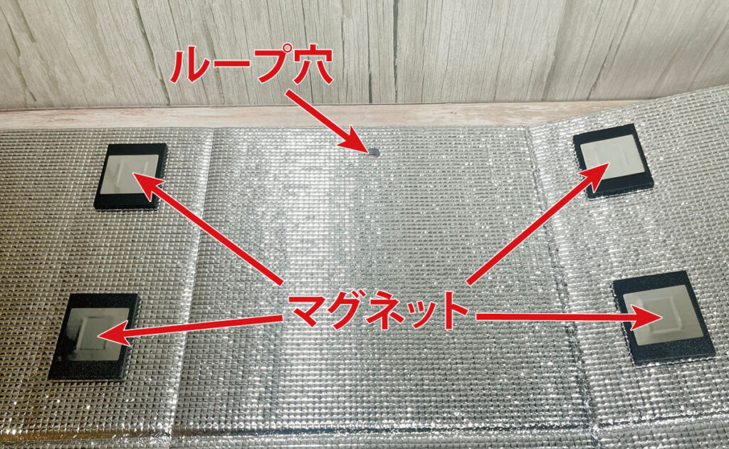 室外機カバー YAMAZEN「エアコンガードワイド」の仕組み