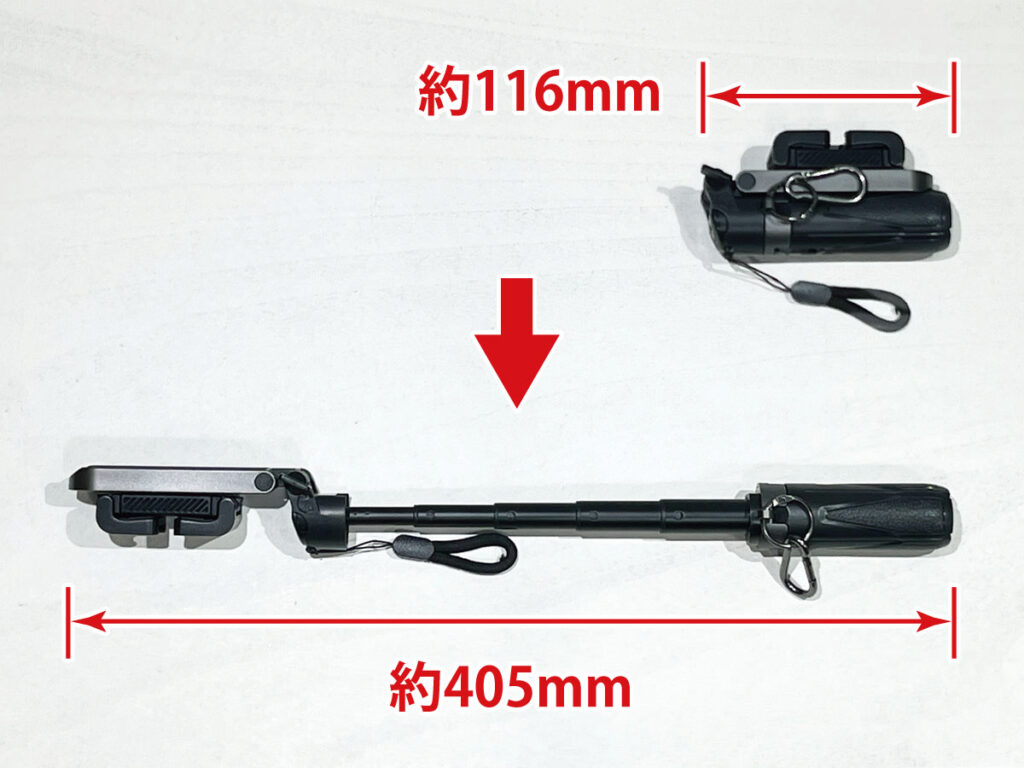 「P15MINI」自撮り棒の最大伸長