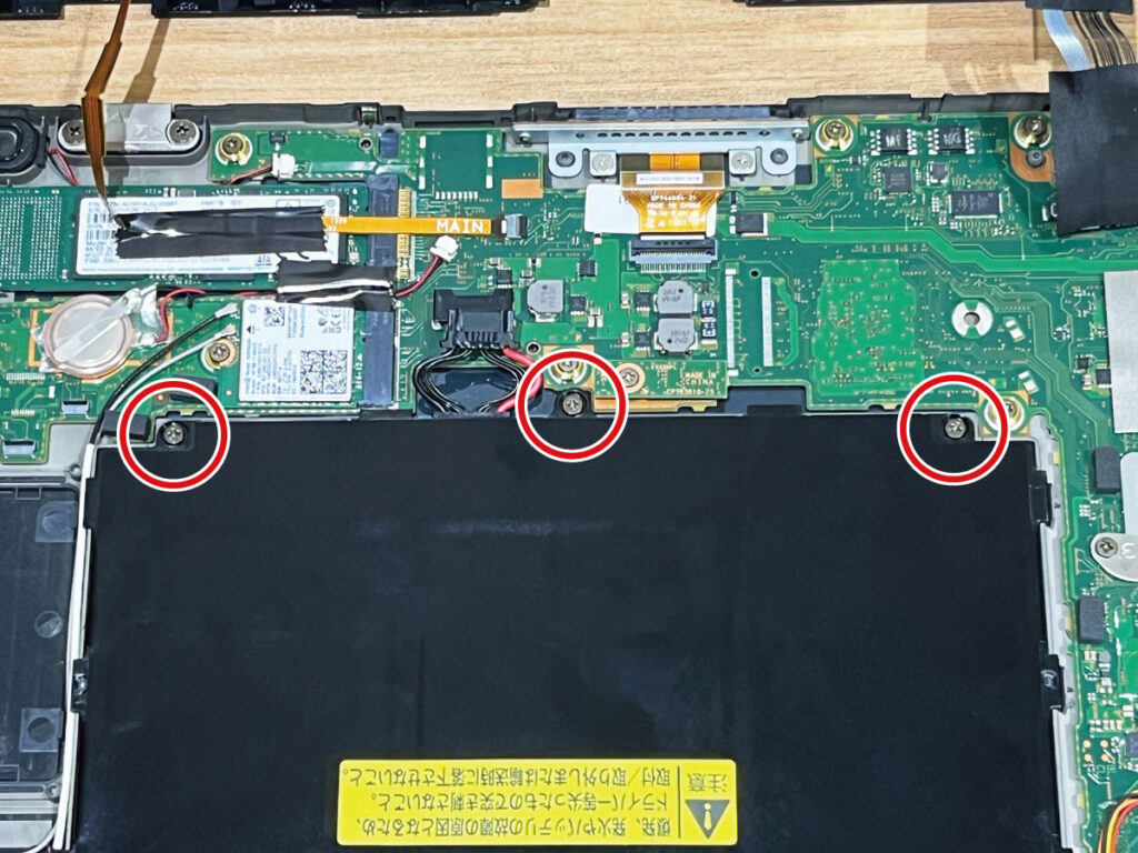 ARROWS Tab Q739/AB バッテリー交換：旧バッテリーのネジを外す