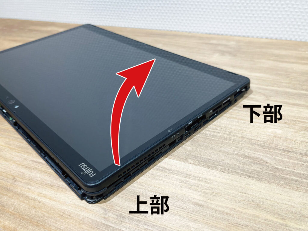 ARROWS Tab Q739/AB バッテリー交換：フロントパネルの上部から開く