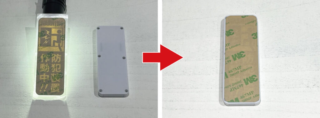 ELPA窓ピタッアラーム取付方法：本体に両面テープを貼り付ける