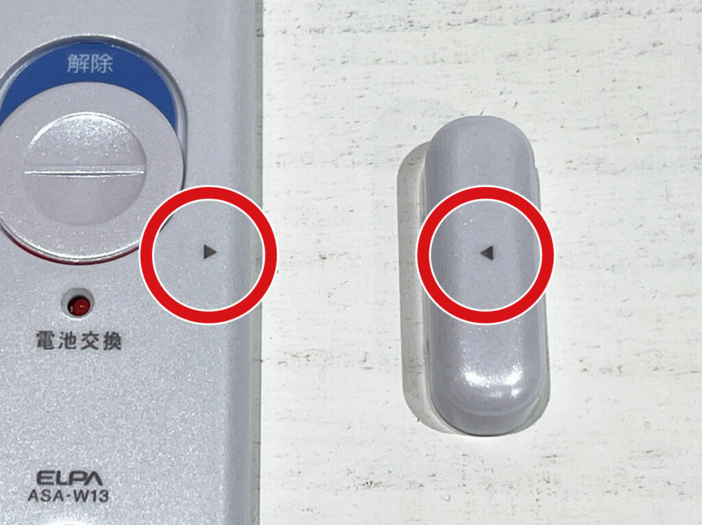 ELPA窓ピタッアラーム取付方法：三角のマーク