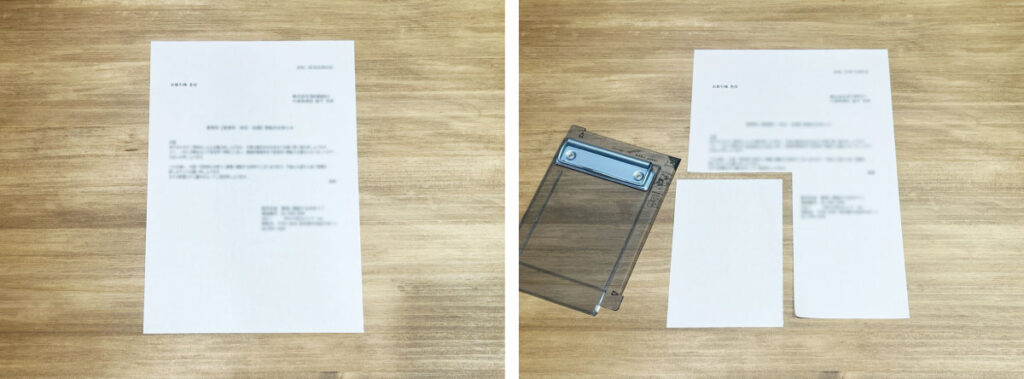 ヨンブンカッツの使用例:個人情報が載っている用紙の場合