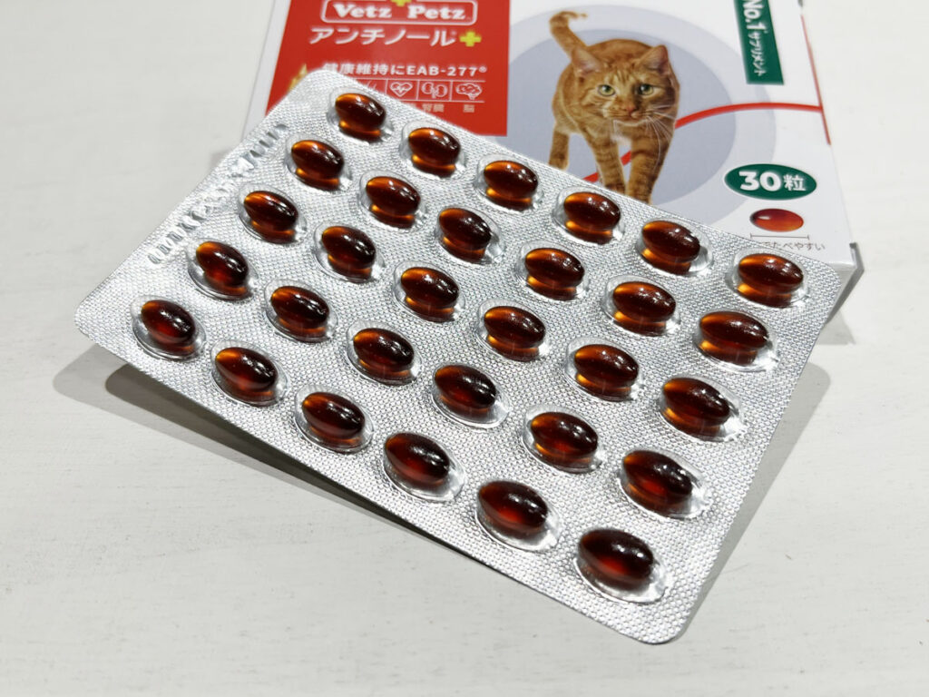 「アンチノール プラス」