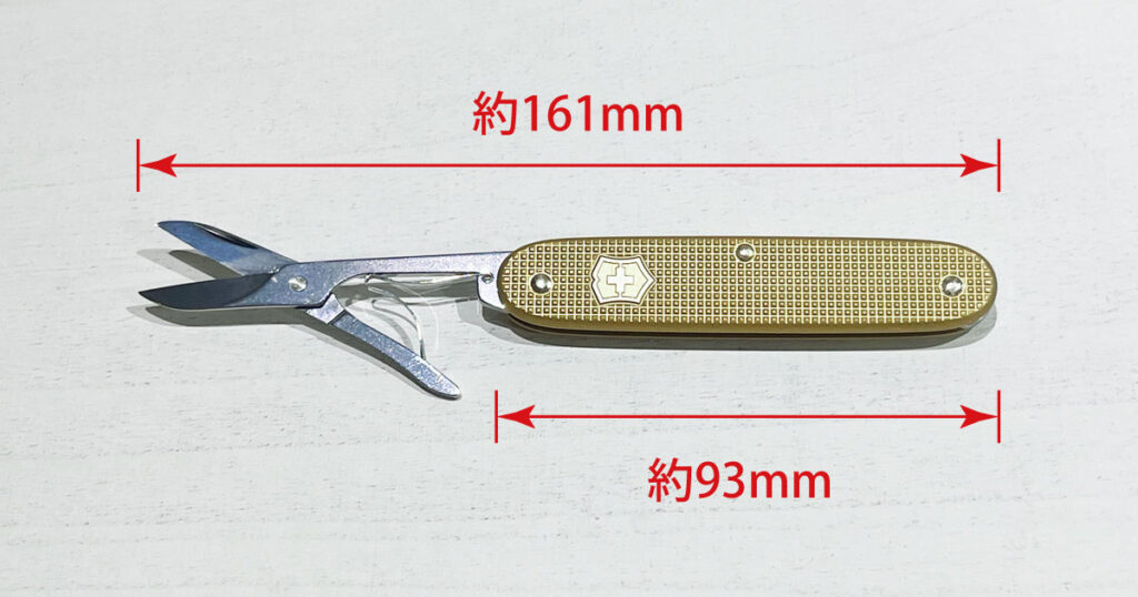 VICTORINOX コンパニオン X ALOXのサイズ