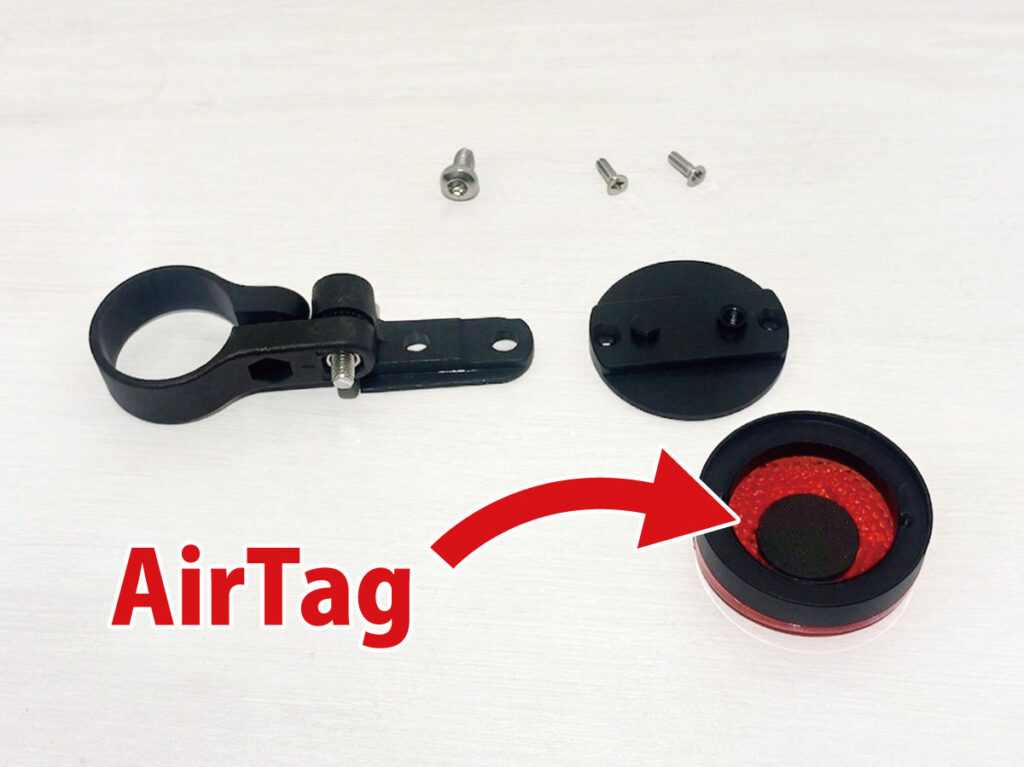 自転車のAirTag隠し場所：リフレクターにカモフラージュ
