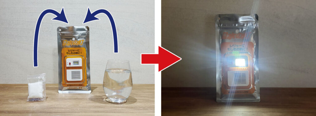 塩水ランプ「水の灯」：電池不要、水と塩で光る非常用ライト