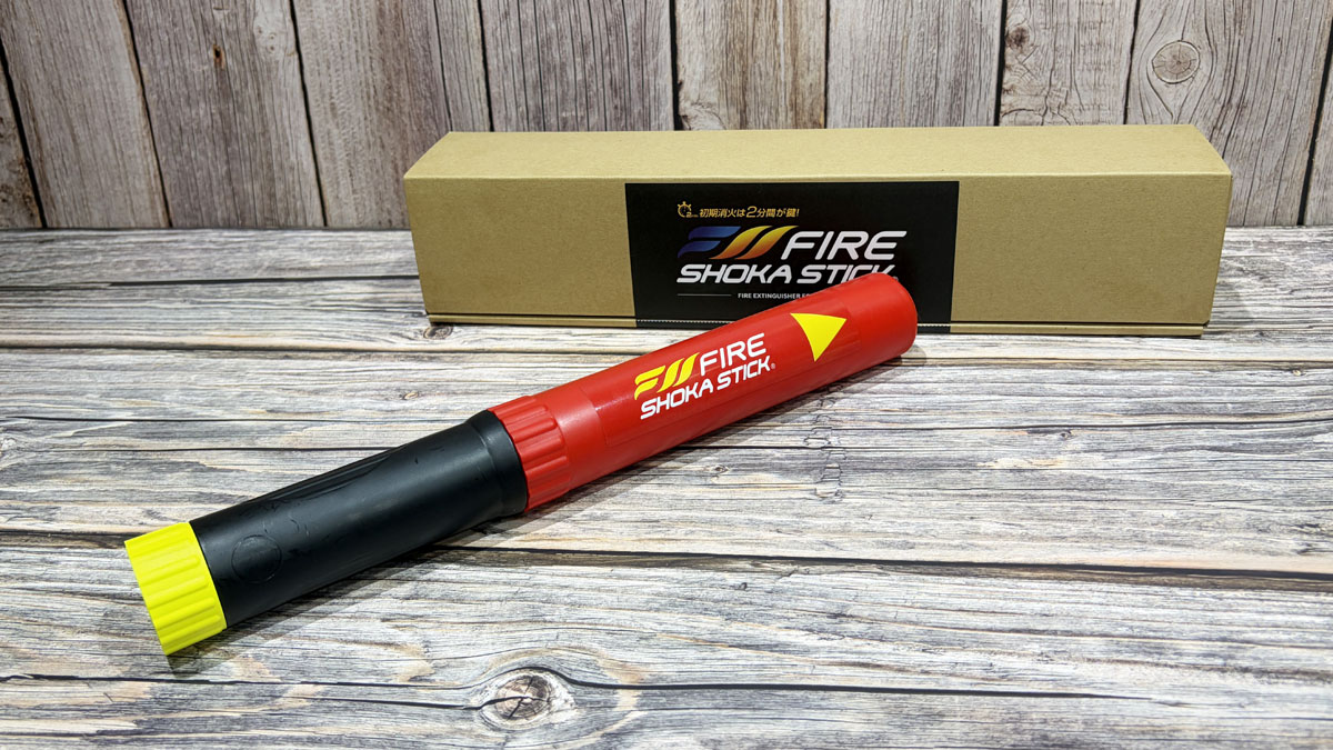 ファイヤーショーカスティック（FIRE SHOKA STICK）レビュー｜苦手な火とデメリットも解説