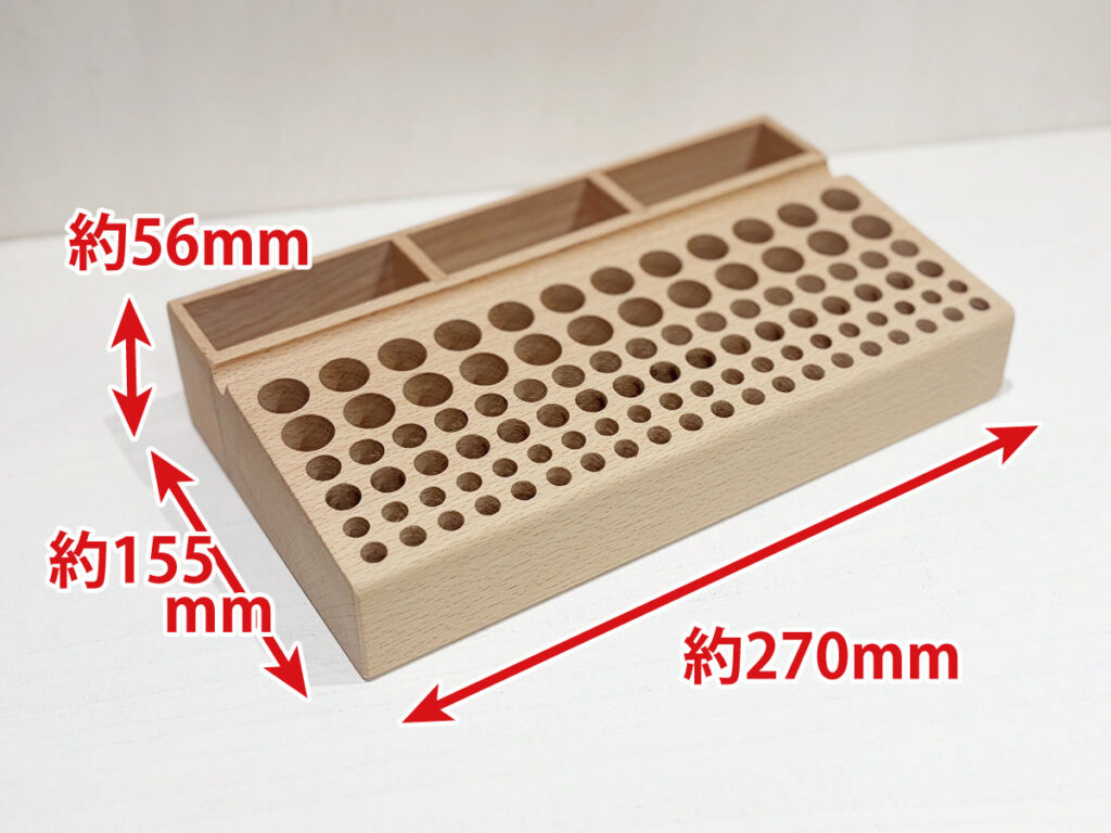 ツールスタンドの本体サイズ:縦 約155mm × 横 約270mm × 高さ 約56mm