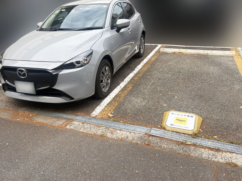 タイムズカーの車が自分の駐車スペースに停まっていた
