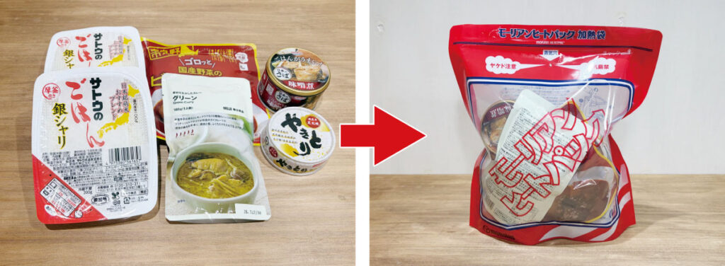 モーリアンヒートパックLサイズの加熱袋に入る食品の量。パックご飯2個・レトルト食品2袋・缶詰2缶が収まる様子