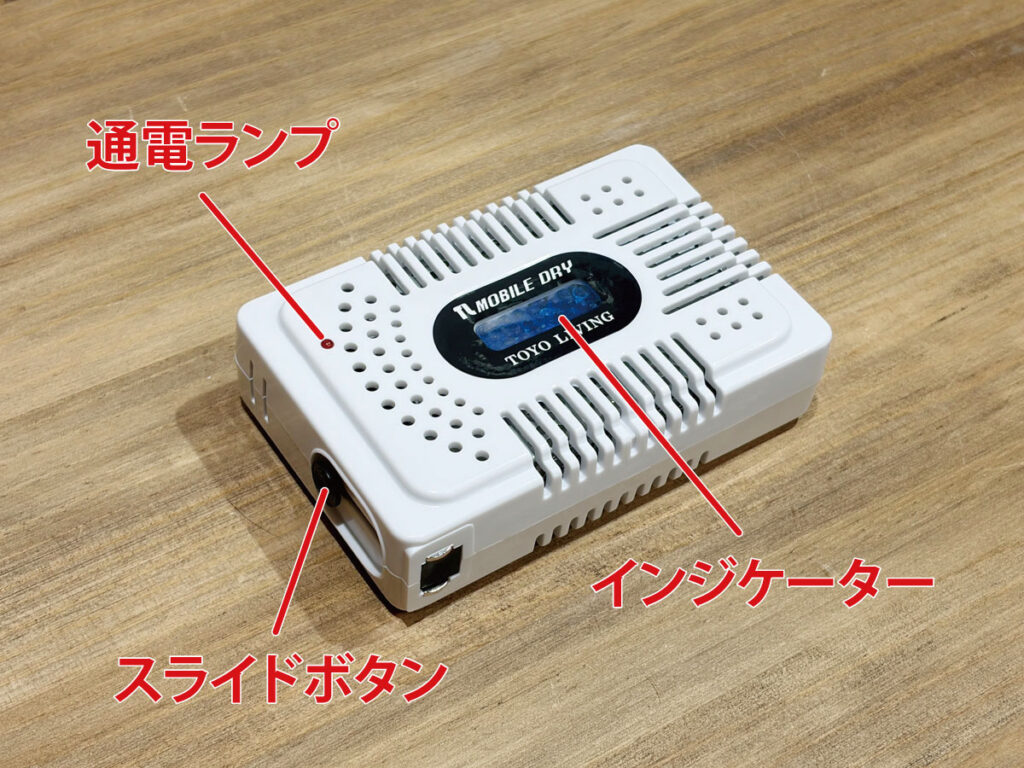 モバイルドライMD-3の各部の名称。通電ランプ、スライドボタン、インジケーターの位置を示した図解