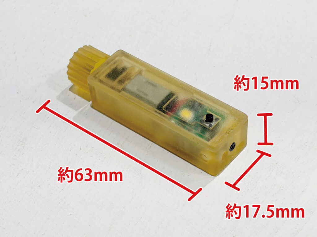 手回し充電ライトの実測サイズ（約63×17.5×15mm）